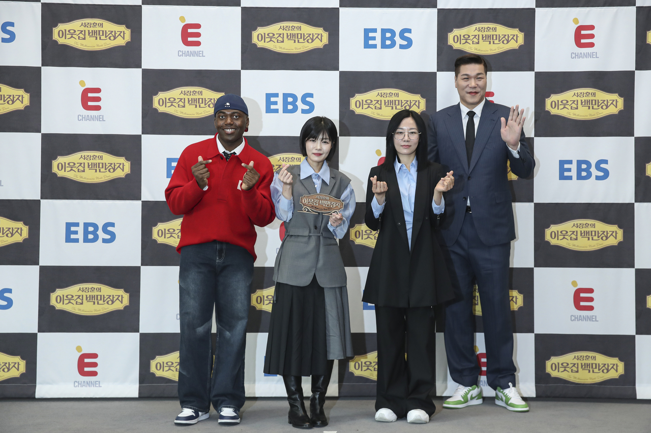 ‘토토사이트 샌즈 이웃집 백만장자’ 제작진