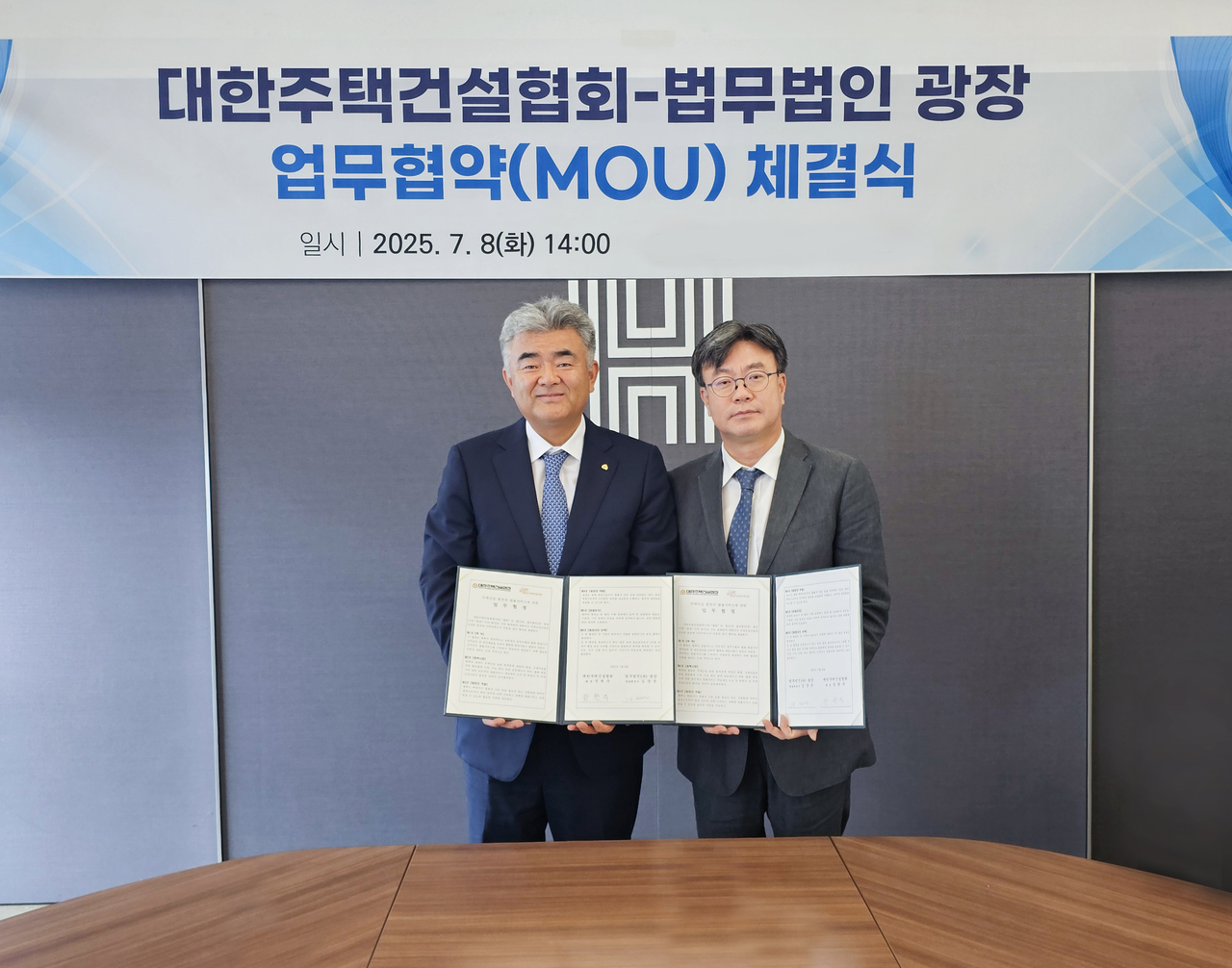 정원주(왼쪽) 대한레드불토토장과 김상곤 법무법인 광장 대표변호사가 업무협약을 체결식에서 기념 사진을 촬영했다. [대한레드불토토 제공]