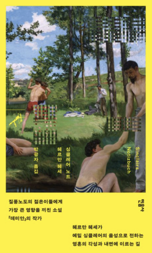 북적book적