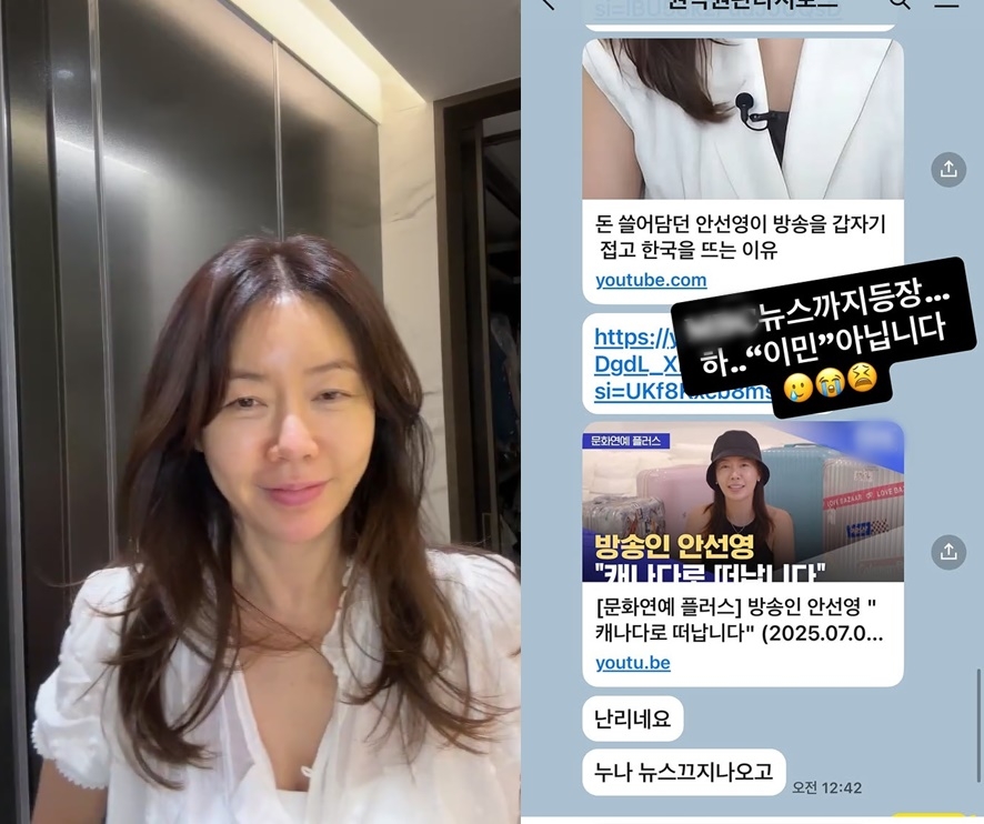 사진=안선영 SNS