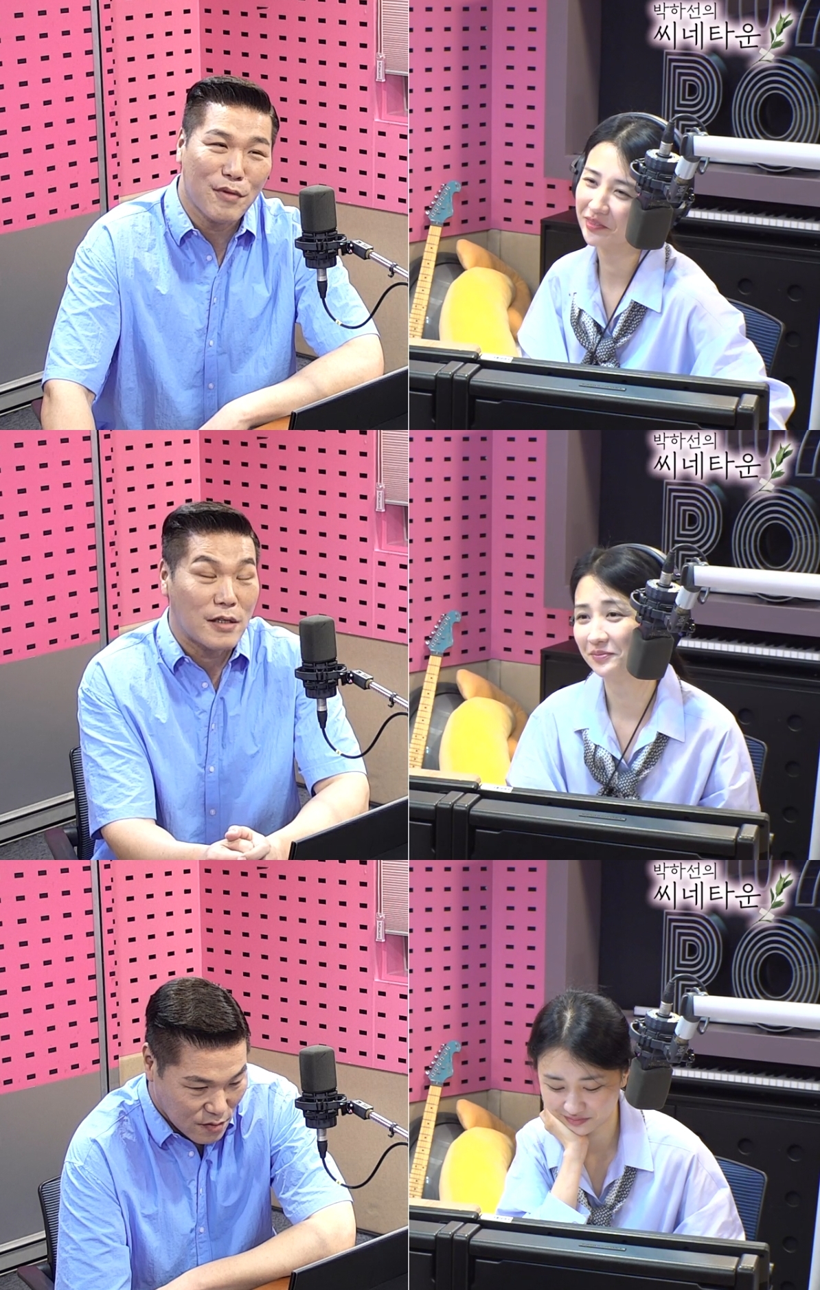 ‘씨네타운’ 방송캡처