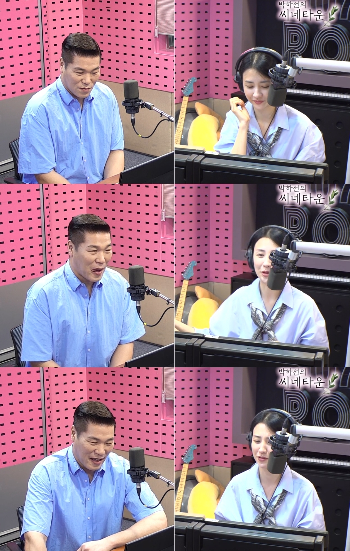 ‘씨네타운’ 방송캡처
