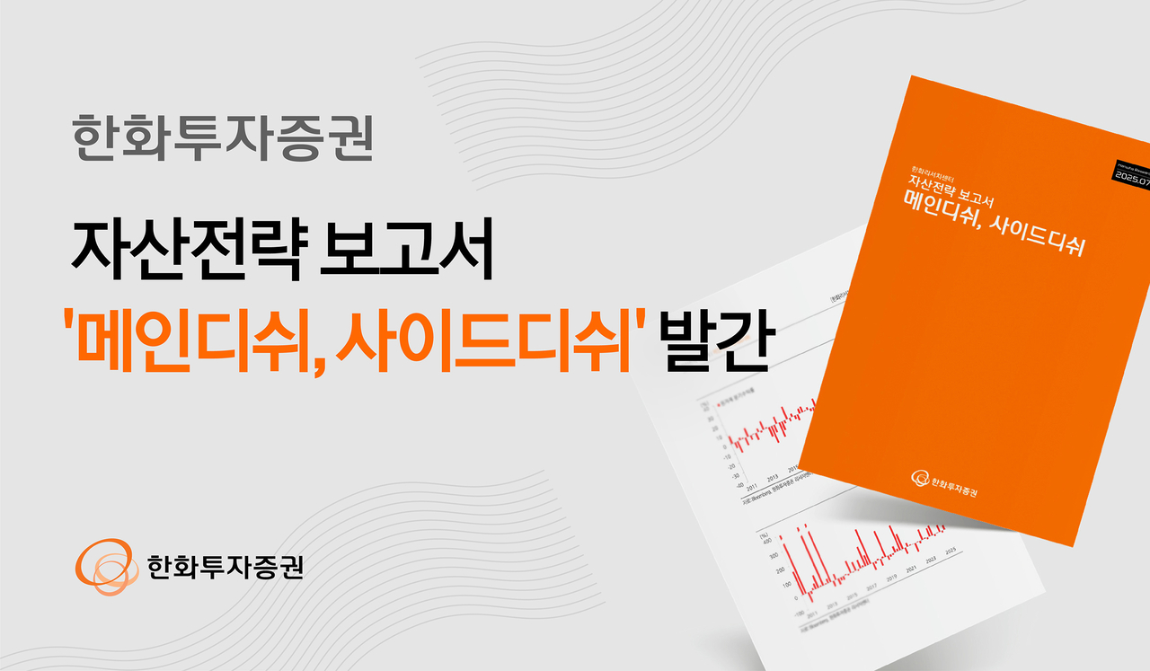 [유탑 토토사이트 제공]