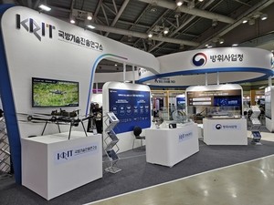 K-방산의 미래 경남에서…2025 방위산업 부품·소재 장비대전 개최