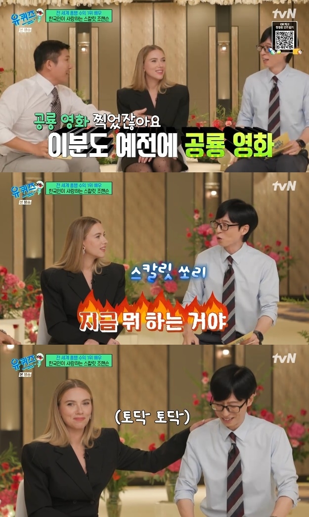 사진=tvN 방송 화면 캡쳐