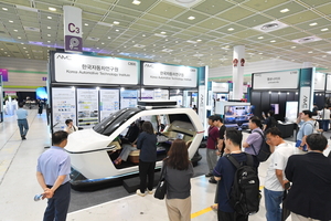 코엑스, '2025 자율주행모빌리티산업전' 개막 - 뉴스 썸네일 이미지