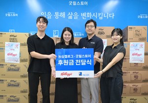 농심켈로그, 플리마켓 수익금 전액 기부…“나눔문화 확산”