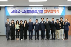 열차 없는 고흥에서‘우주과학열차’탄다