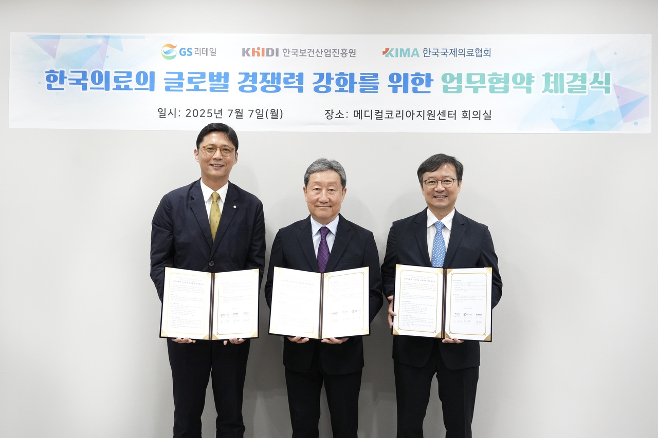 허서홍(왼쪽부터) GS리테일 대표이사, 차순도 한국보건산업진흥원 원장, 김영태 한국국제도라에몽토토협회 회장이 협약식에서 기념 촬영을 하고 있다. [GS리테일 제공]