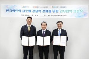 GS25, 해외 진출국서 ‘나눔의료’…베트남·몽골 환자 지원한다