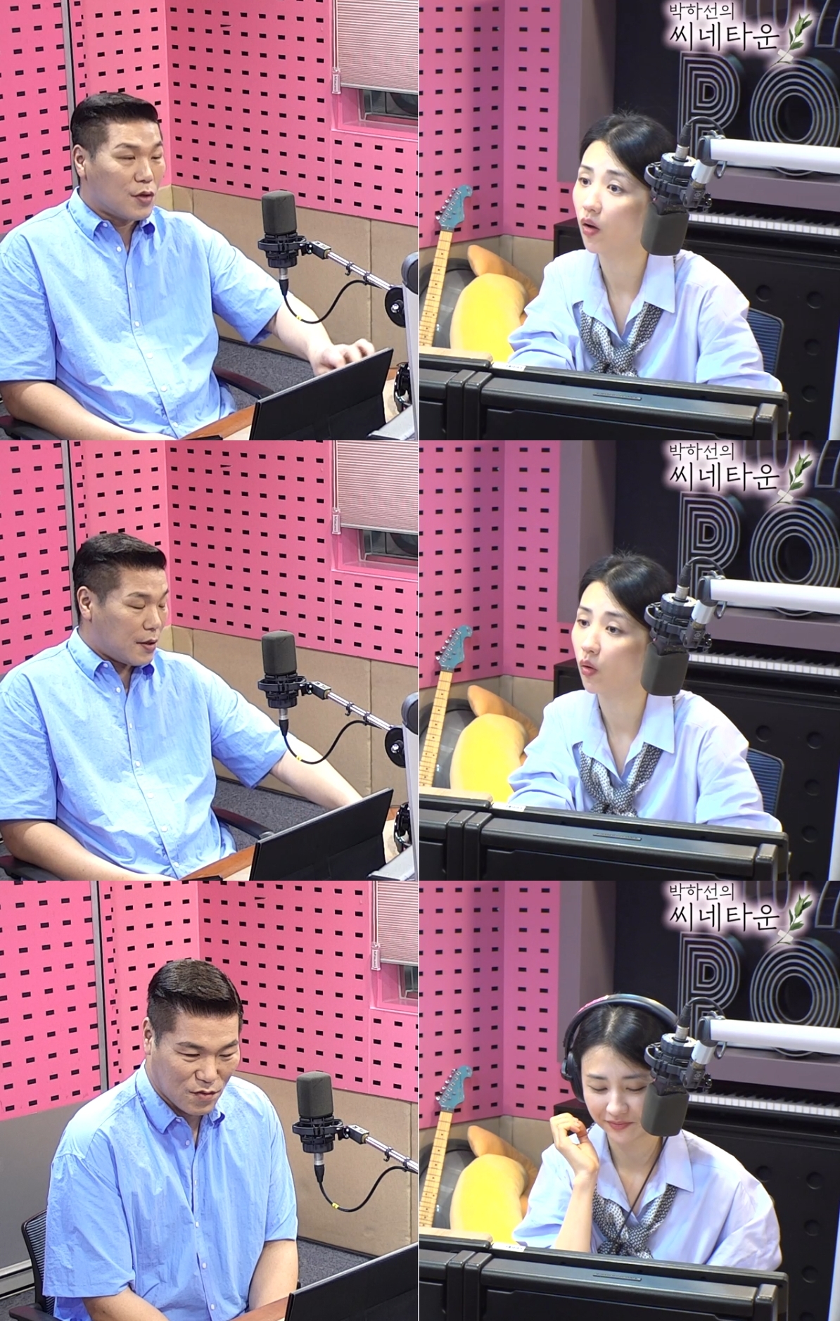 ‘씨네타운’ 방송캡처