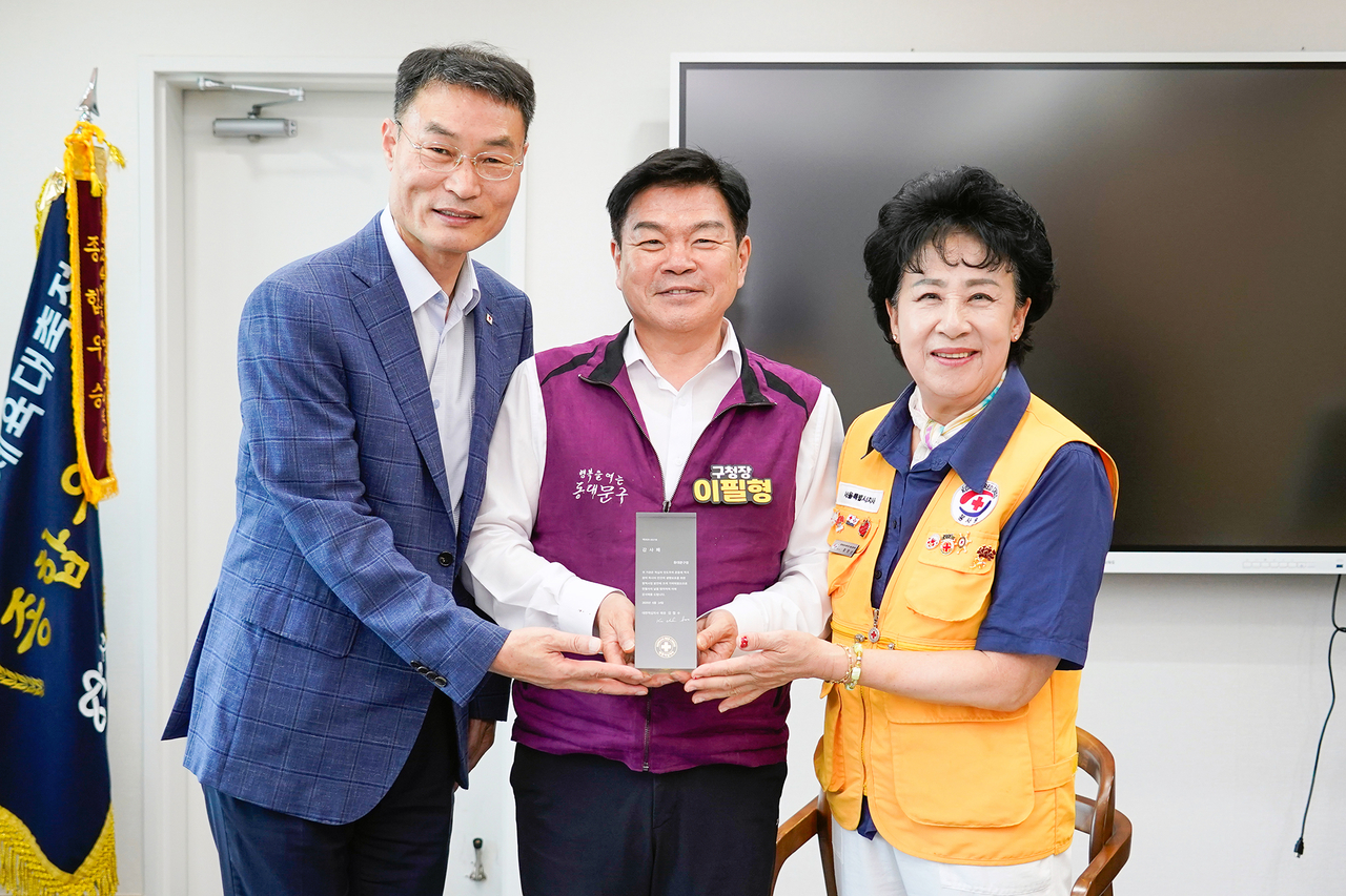 감사패 수상