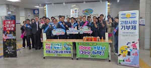안동에 사랑을 전해요…안동시, 올해 상반기 고향사랑기부제 모금 토토사이트 토사장 시부 1위 달성