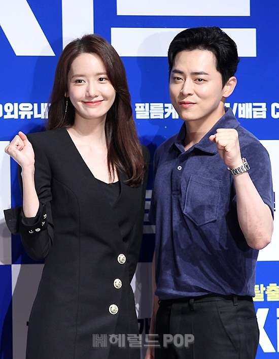 배우 임윤아, 조정석/사진=헤럴드POP DB