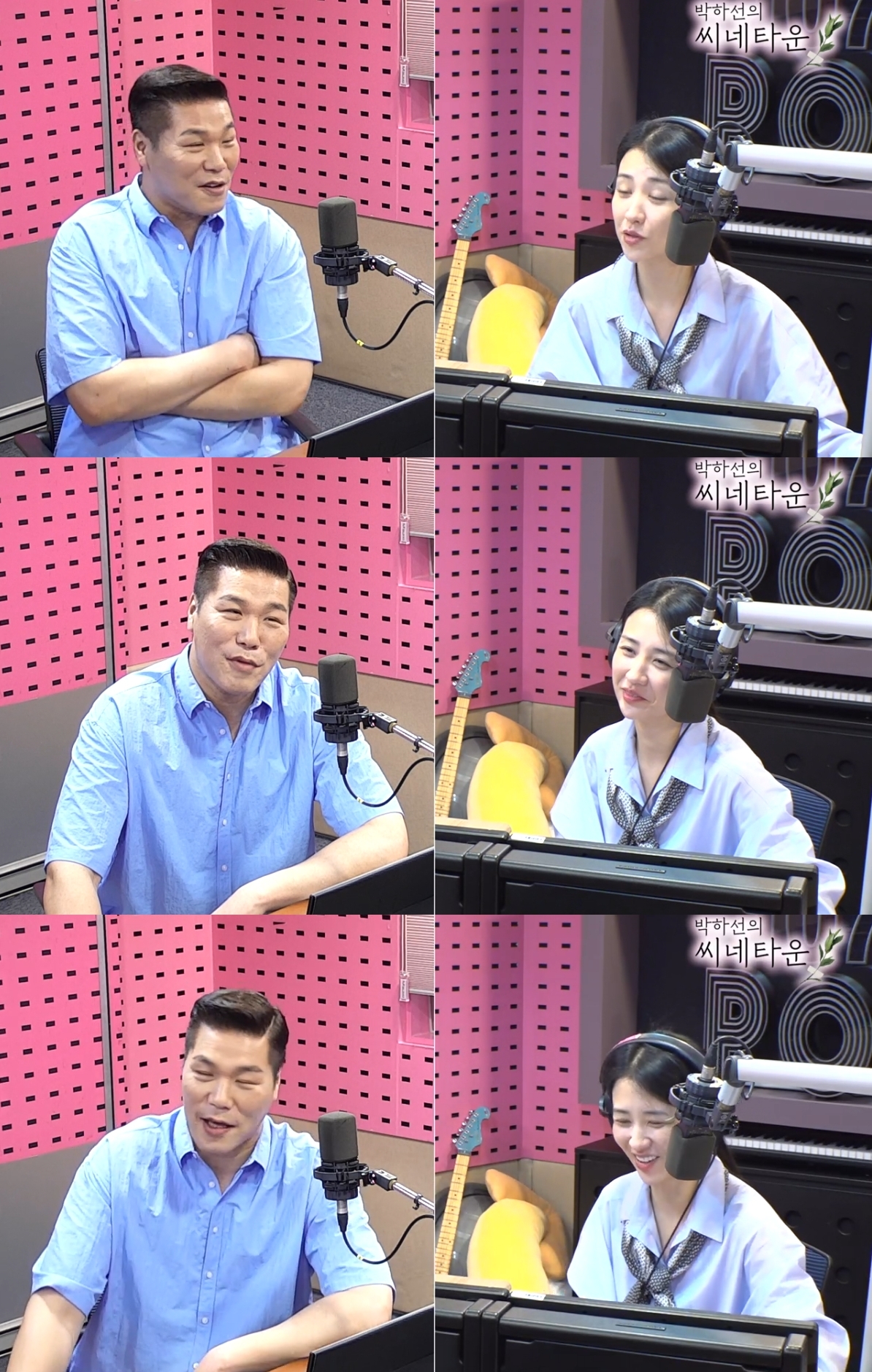 ‘씨네타운’ 방송캡처