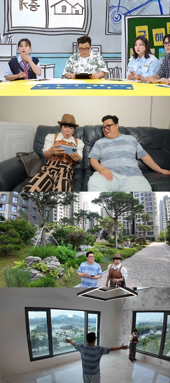 사진=MBC 제공