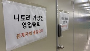 “온종일 텅텅, 매출은 80% 빠졌어요”…‘폐점 예고’ 홈플러스는 지금 [르포]