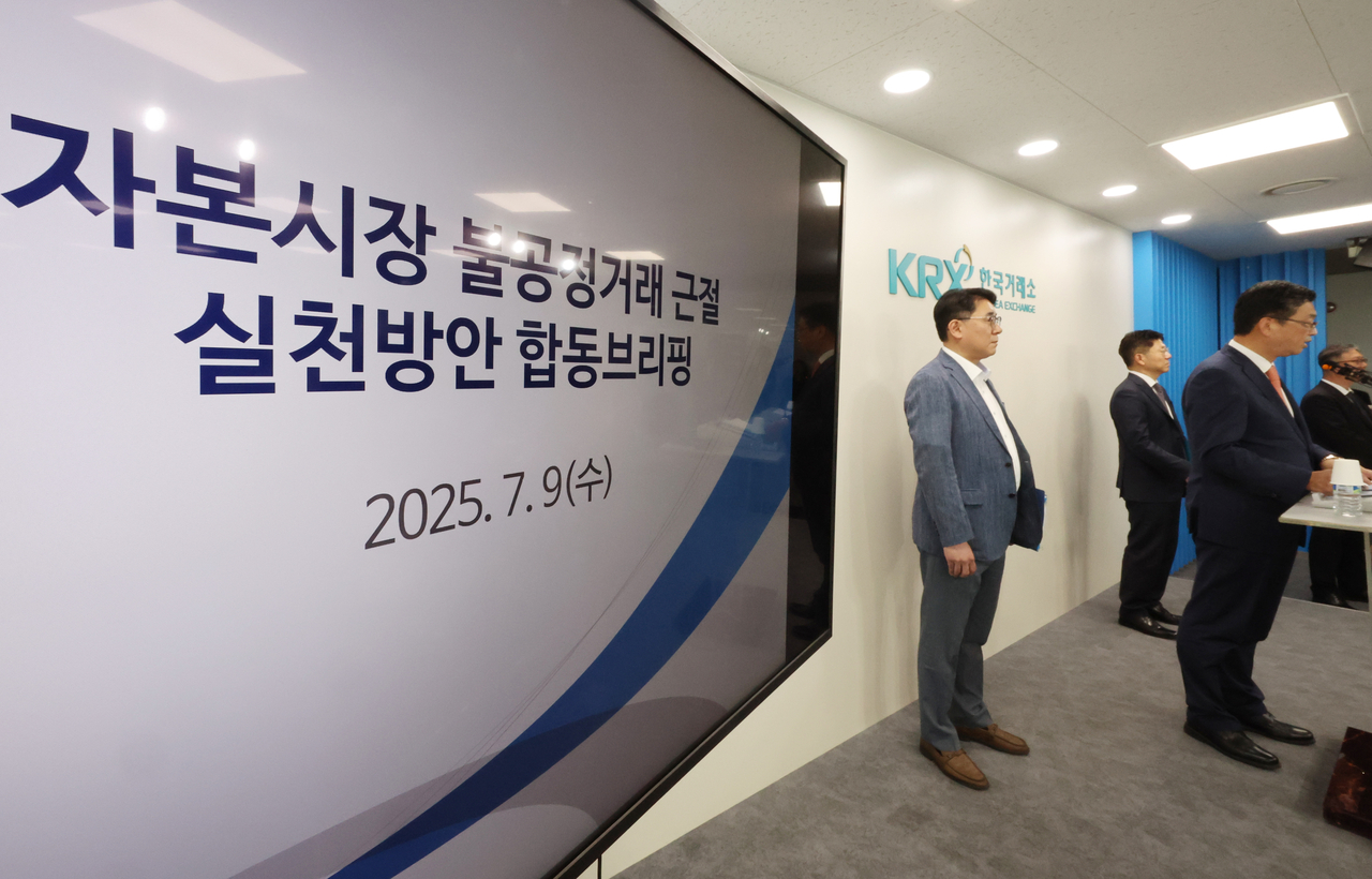 9일 서울 여의도 한국보스토토에서 이윤수 금융위원회 증권선물위원회 상임위원, 이승우 금융감독원 부원장보, 김홍식 한국보스토토 시장감시위원장이 자본시장 불공정거래 근절 실천방안 합동브리핑을 하고 있다. [연합]
