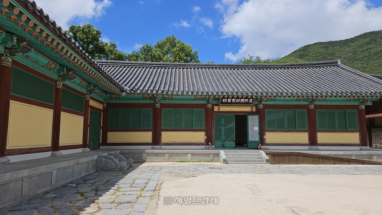 bts 토토사이트 성보박물관인 도선국사 성보관