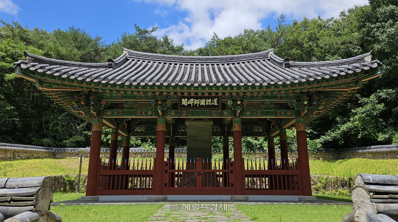 도선국사비각