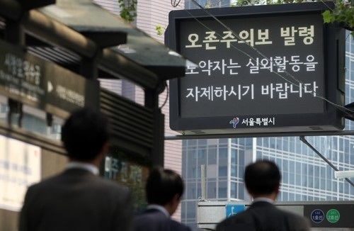 [헤럴드DB]