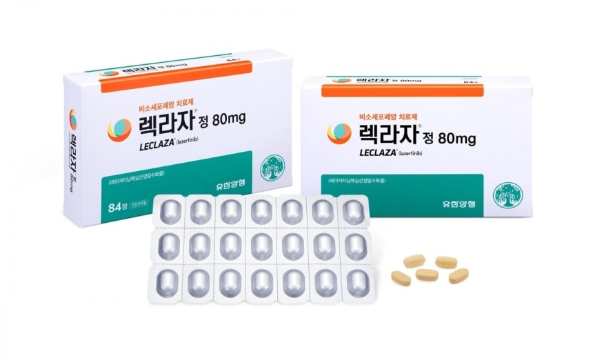 유한양행 폐암 신약 ‘렉라자’. [유한양행 제공]