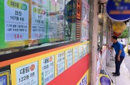 금통위 “가계대출 증가에 금리 동결…성장 하방리스크 완화 위한 인하 기조는 유지”
