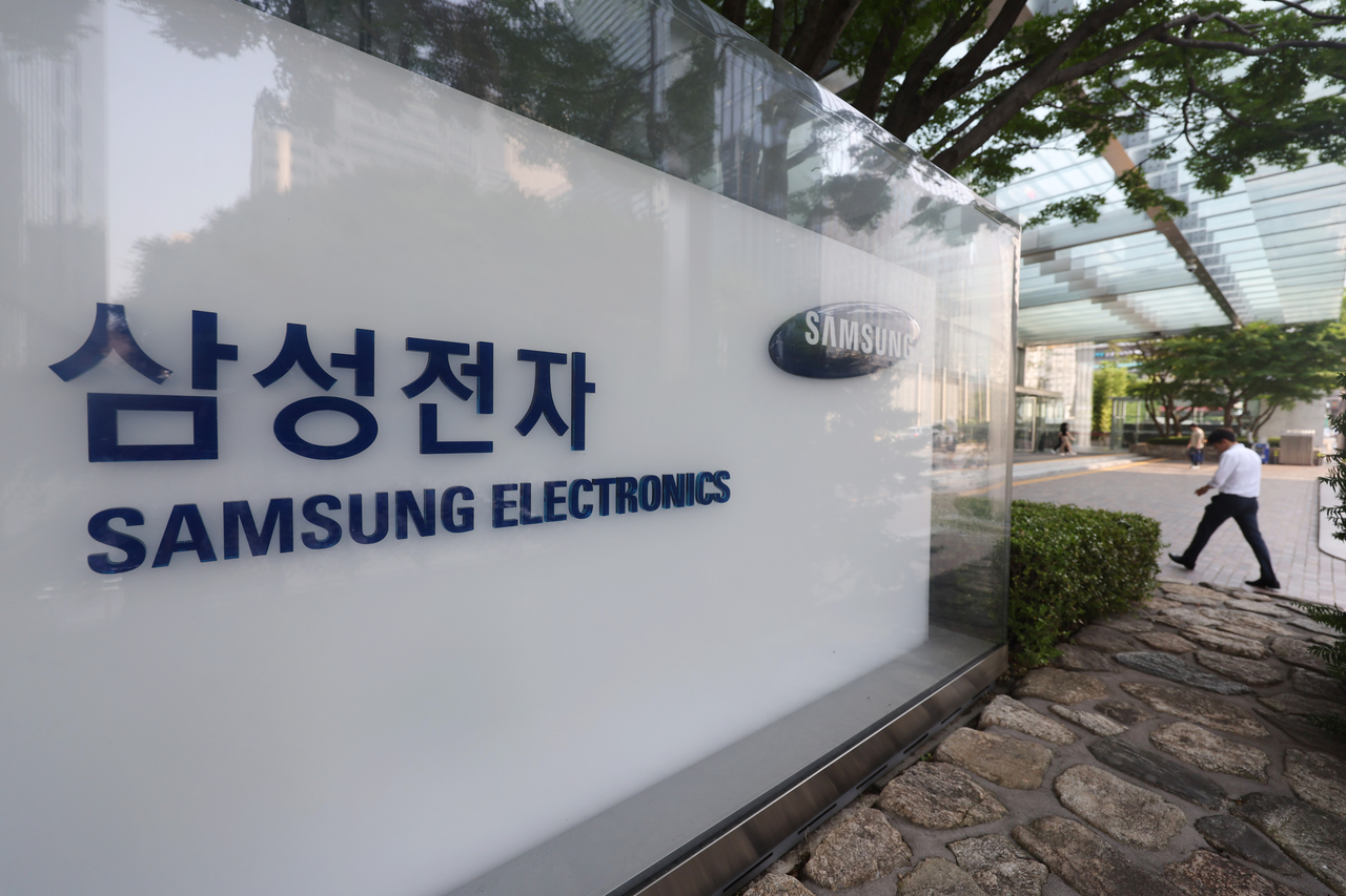 서울 라오스 스포츠토토 서초사옥. [연합]