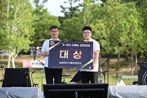 한앤둘치킨 ‘나쵸피뇨르’, 대구 치맥페스티벌서 농림축산식품부 장관상 수상