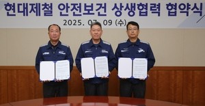 현대제철, 자회사·협력사와 안전보건 상생협력 협약