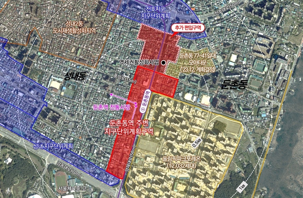 둔촌동역 일대. [서울시 제공]