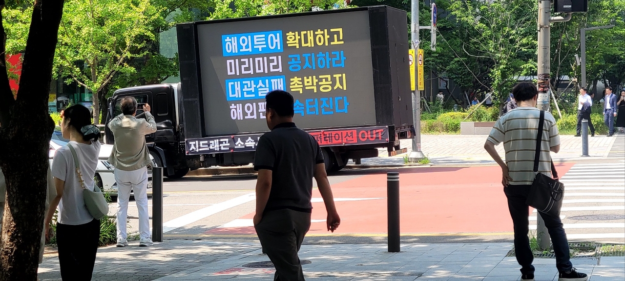 A truck protest near Galaxy’s headquarters in Yeouido, Seoul, Tuesday, calling for transparency and accountability from the agency over the cancellation of G-Dragon's Bangkok show. (G-Dragon fan's X account)