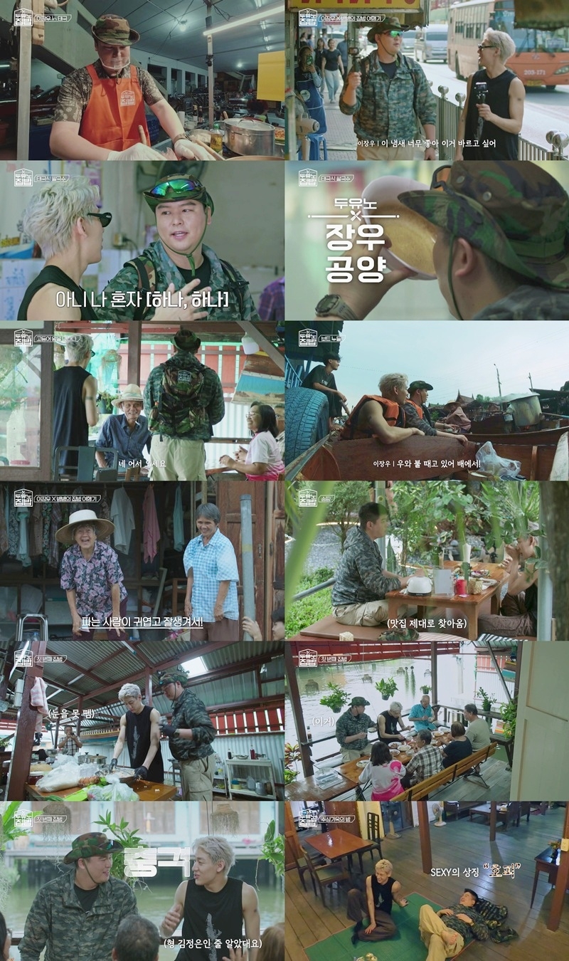 사진 제공=MBN, MBC에브리원