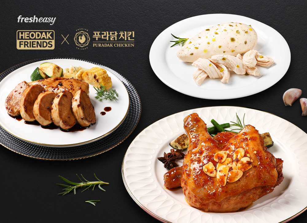 허닭프렌즈와 푸라닭 협업 메뉴[허닭프렌즈 제공]