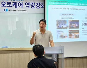 차봇 모빌리티, ‘미래내일 일경험 ESG 프로그램’ 참여