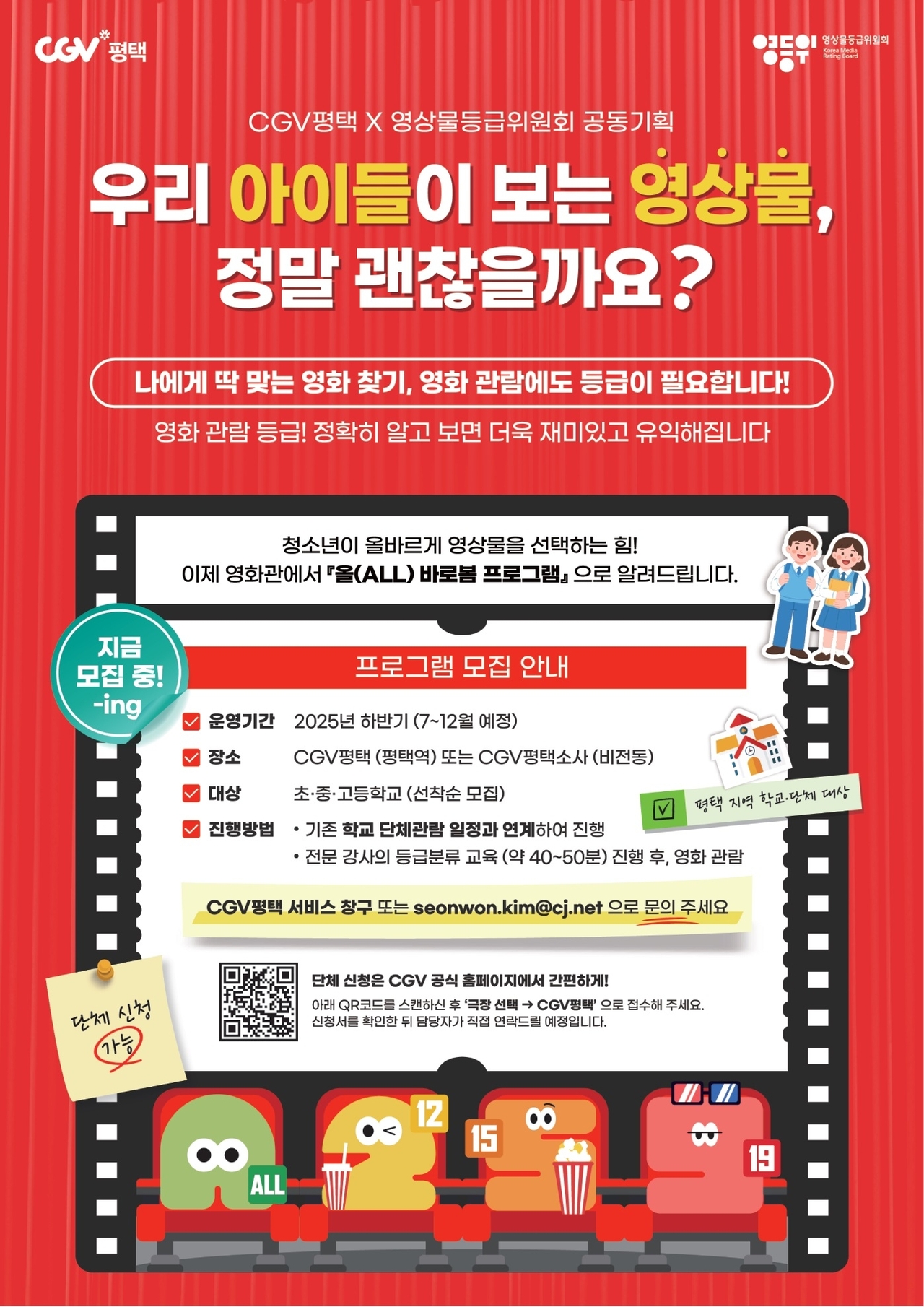 [영상물토토사이트 추천 일베위원회 제공]