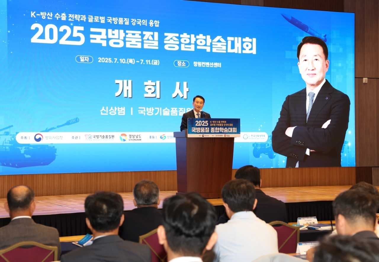 신상범 국방기술토토사이트 지분원장이 10일 경남 창원컨벤션센터에서 열린 ‘2025 국방토토사이트 지분 종합학술대회’에서 개회사를 하고 있다. [방사청 제공]