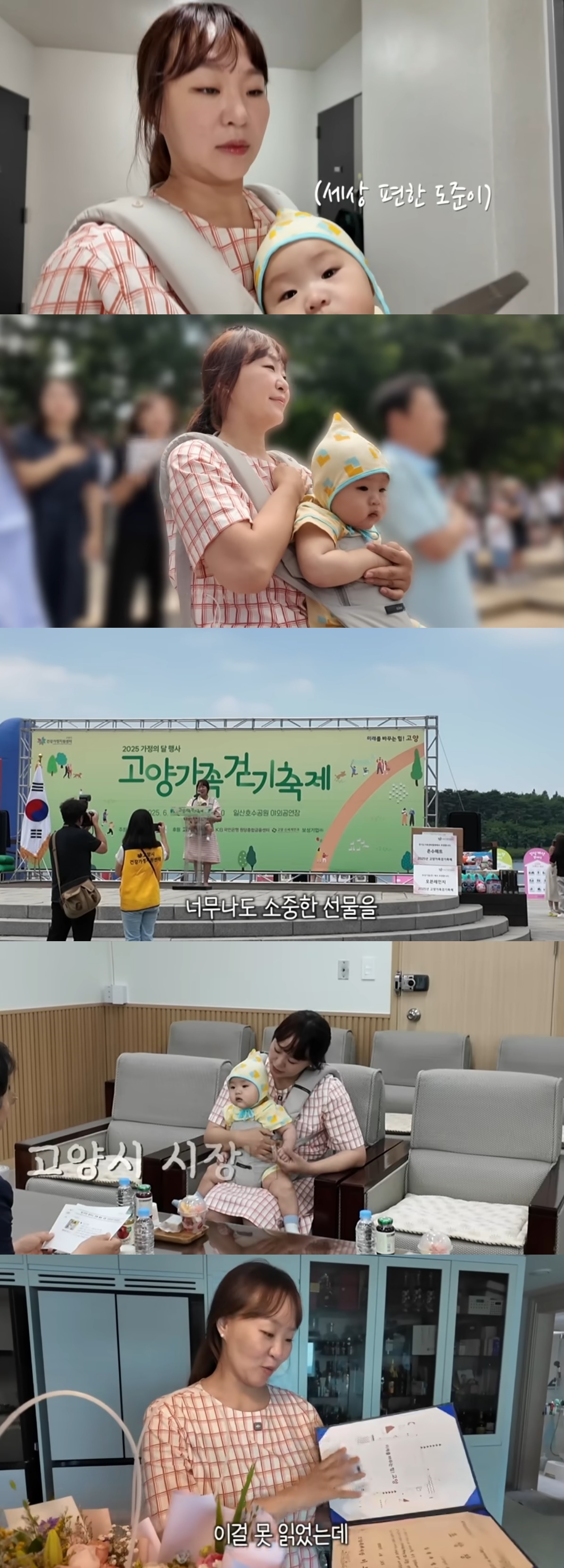 사진=유튜브 채널 ‘정주리’ 캡처