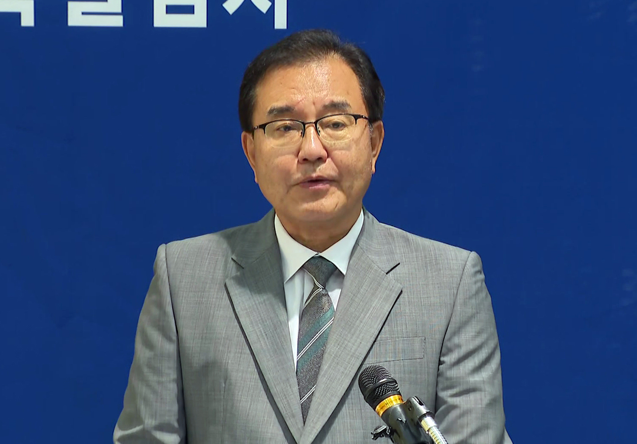 Special Prosecutor Lee Myeong-hyeon speaks in a media briefing in Seoul on Wednesday. (Yonhap)