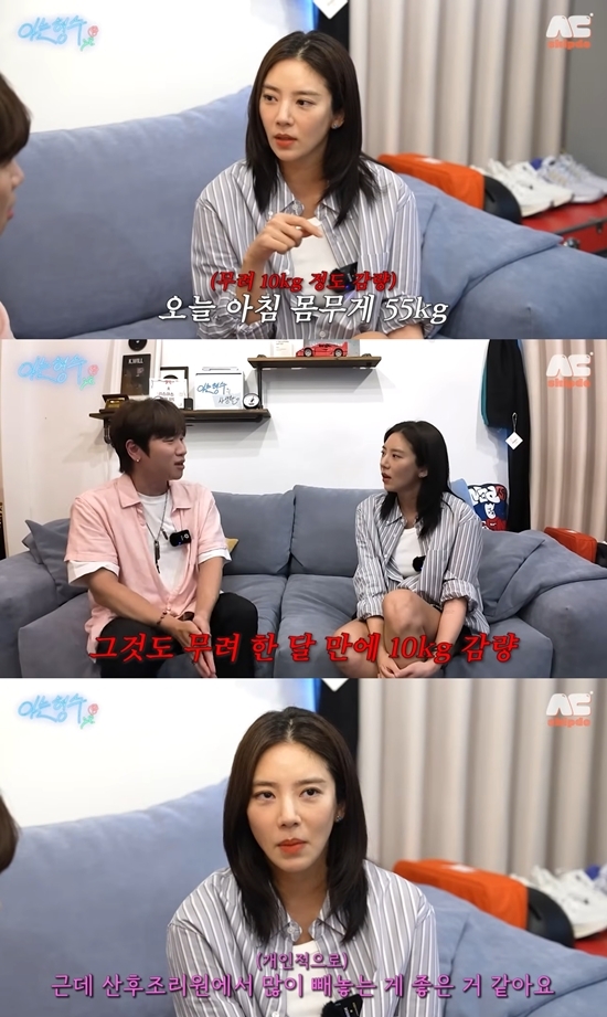 사진=채널 ‘형수는 케이윌’ 캡처