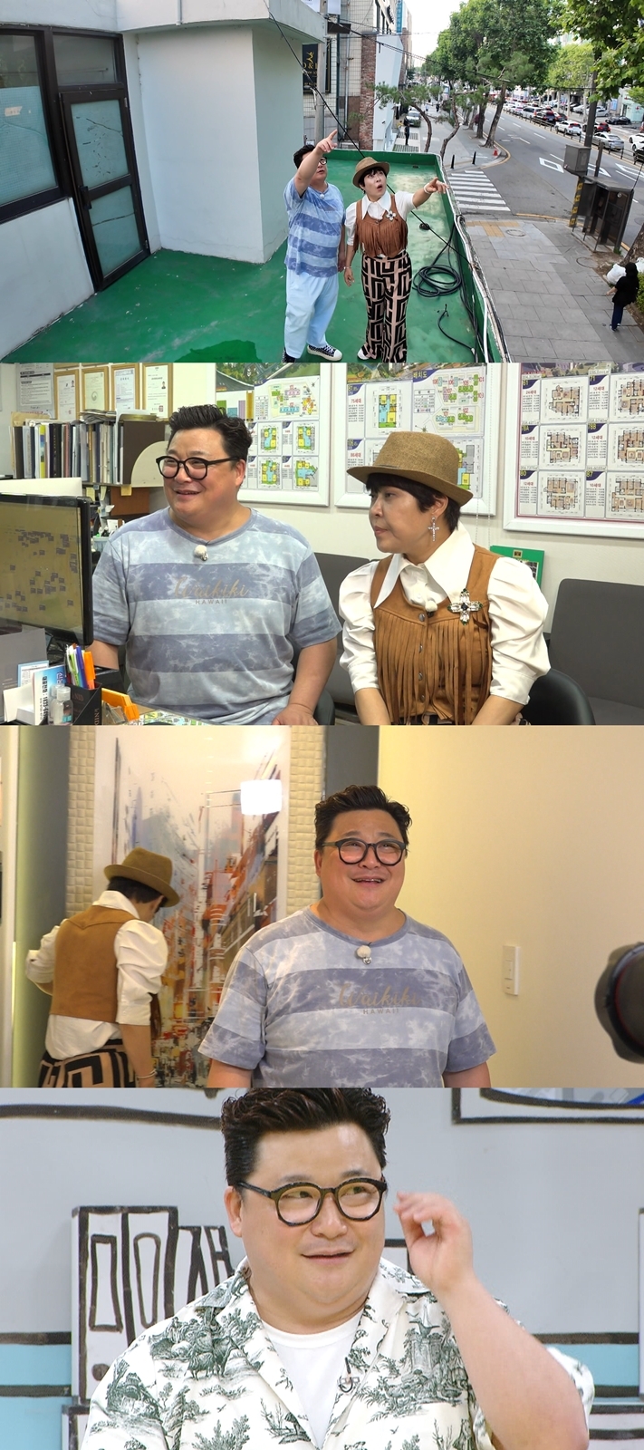 사진=MBC ‘구해줘 홈즈’