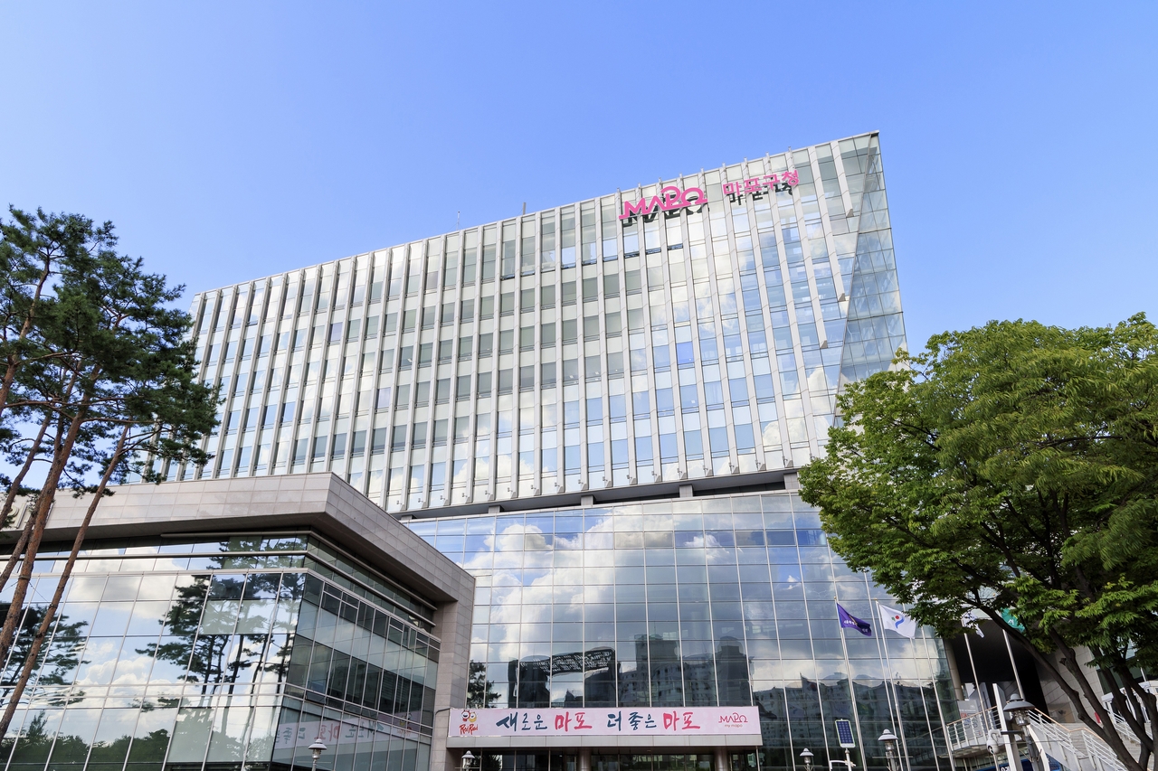 마포구청