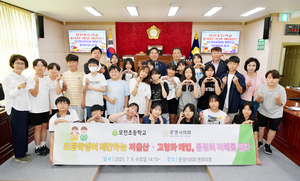 문경시의회-모전초, 청소년 정책 제안 간담회 개최