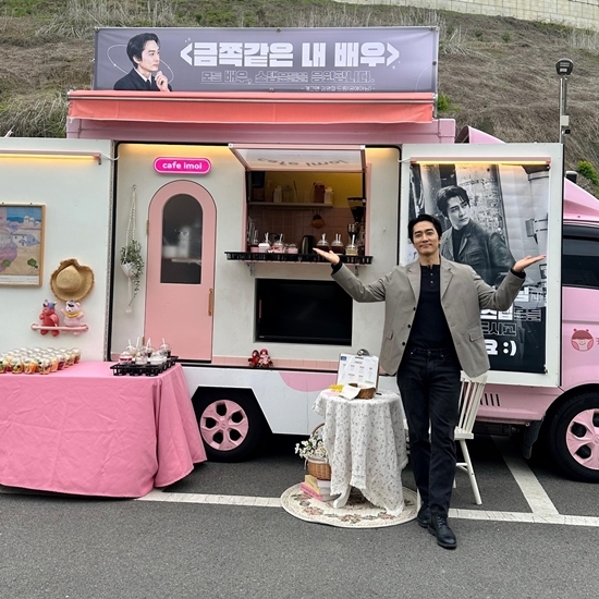 사진=송승헌 채널