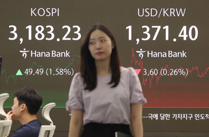 Seoul shares reach near 4-yr high on strong chip gains - The Korea Herald