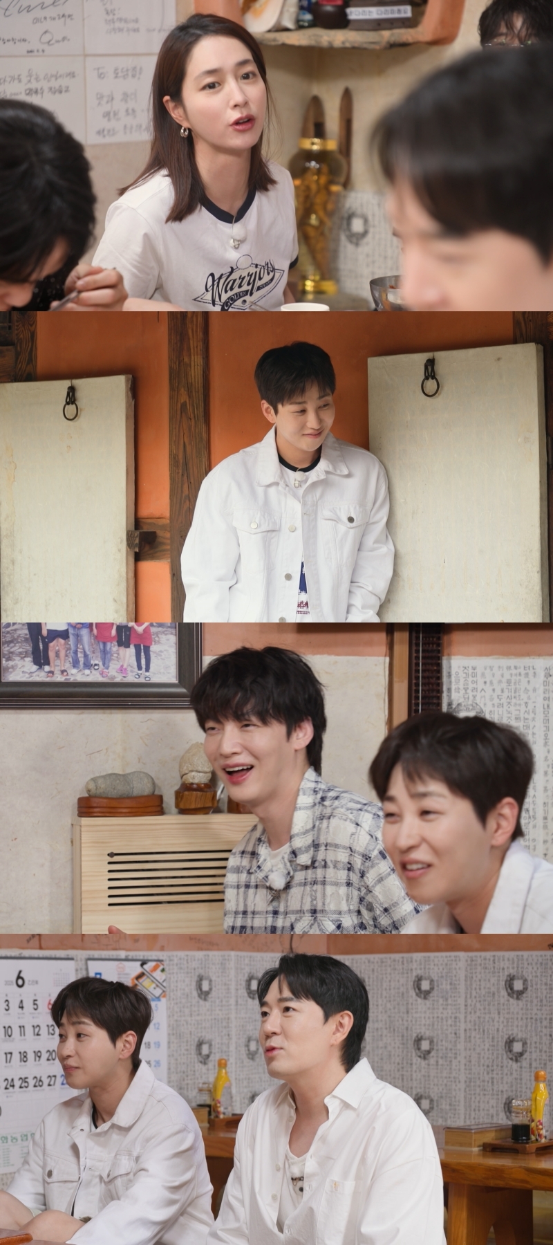 사진 제공 = KBS 2TV ‘가는정 오는정 이민정’