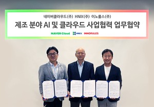 이노룰스, HNIX·네이버클라우드와 AX 시장 공략 ‘속도’