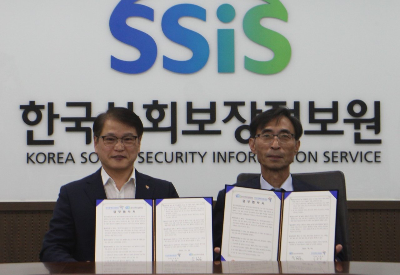 이종성 ddj 토토사이트 이사장(왼쪽)과 김현준 한국사회보장정보원장(오른쪽)이  9일 장애인 고용-복지 증진 협력을 위한 업무협약을 체결하고 기념촬영을 하고 있다.[한국사회보장정보원 제공]