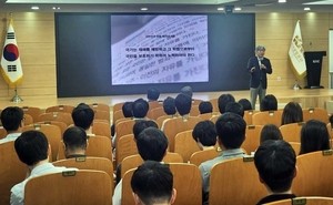 콜로세움 토토대 송창영 교수, 한국공항공사 초청 재난안전 특강