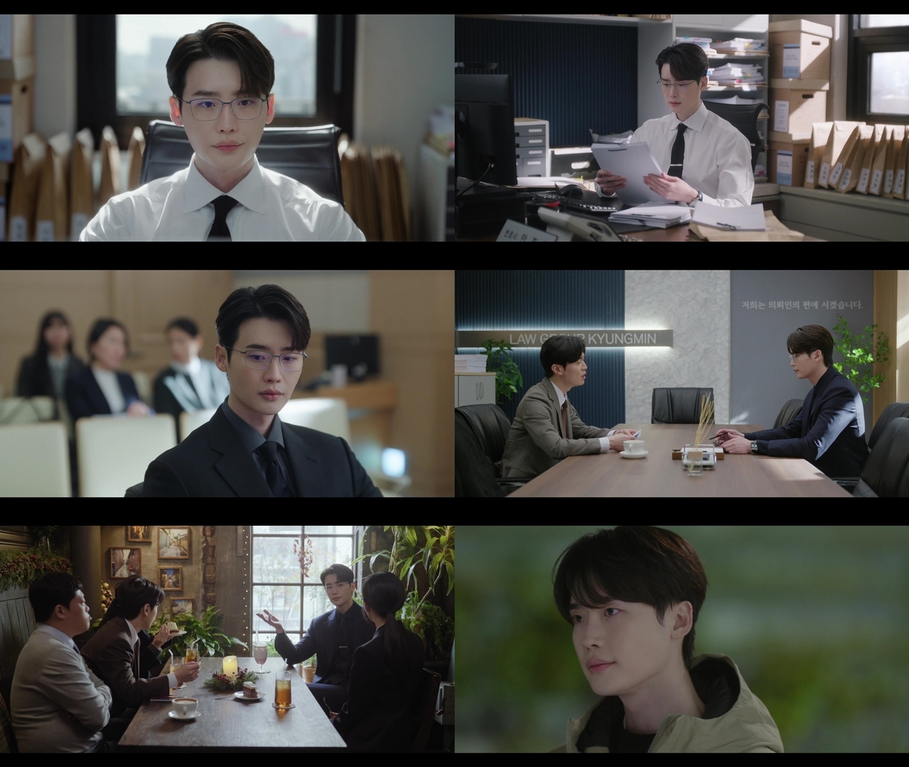 사진 제공: tvN 토일드라마 <서초동> 영상 캡처